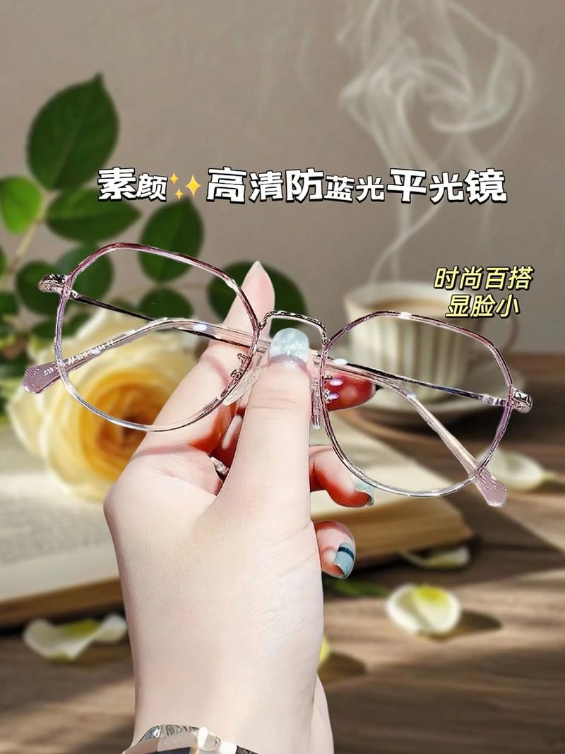 儿童眼镜
